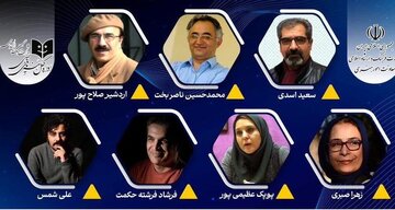 شورایی برای سیاست‌گذاری: از زهرا صبری تا علی شمس