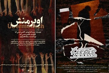 از ظهور ناگهانی در میدان شهر تا ورود به جمجمه بعد از مصرف مواد