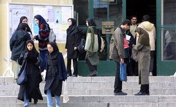 دانشگاه علوم پزشکی تهران اطلاعیه داد