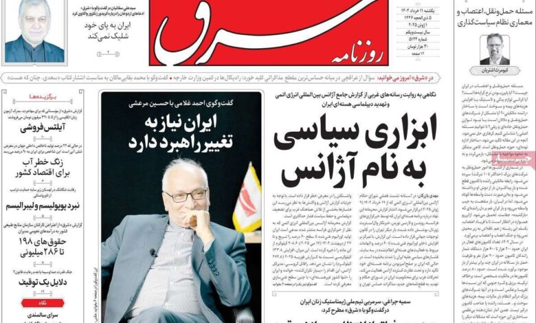 صفحه اول روزنامه های یکشنبه ۱۱ خرداد ۱۴۰۴/ راه طولانی توافق هسته ای/ از سکوت خسته ام