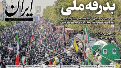 صفحه اول روزنامه‌های یکشنبه ۸ تیر ۱۴۰۴