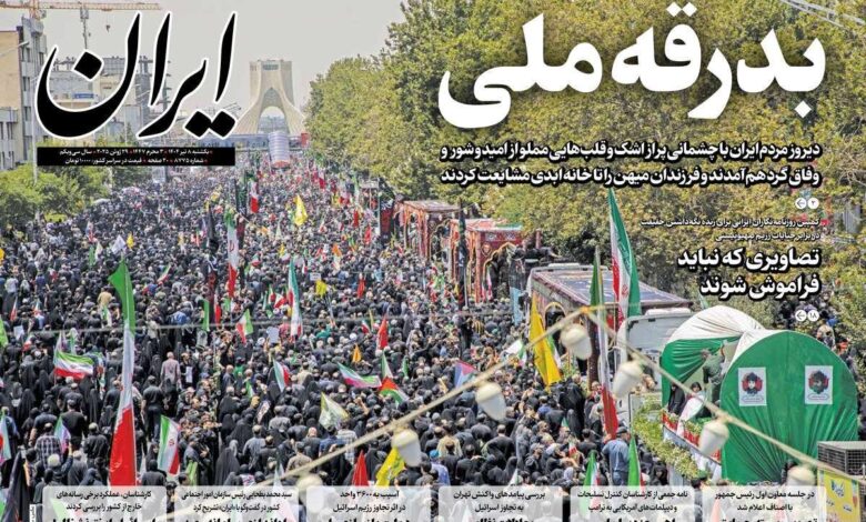 صفحه اول روزنامه‌های یکشنبه ۸ تیر ۱۴۰۴