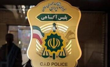 مفقود شدن دختر ۲۴ ساله در اسلامشهر