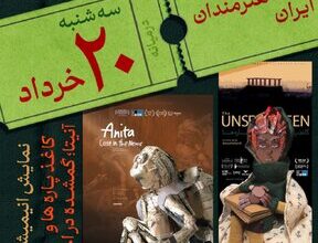 نمایش آثار «بهزاد نعلبندی» در خانه هنرمندان ایران 