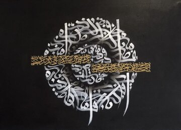 نمایش آثار هنرمندان ایرانی در عمان 