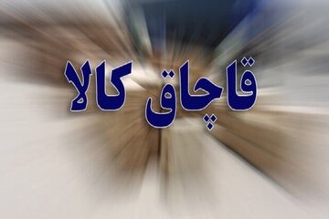 کشف بیش از یک تن روغن موتور غیرمجاز